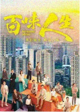 汉江以南 韩剧 剧集封面