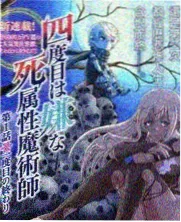 妈妈的料理教室 综艺封面